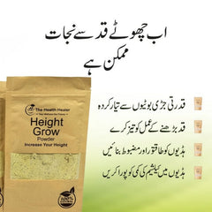 Health Healer Height Growth Powder | Ayurvedic Height Growth Veda | Boost Your Height Naturally